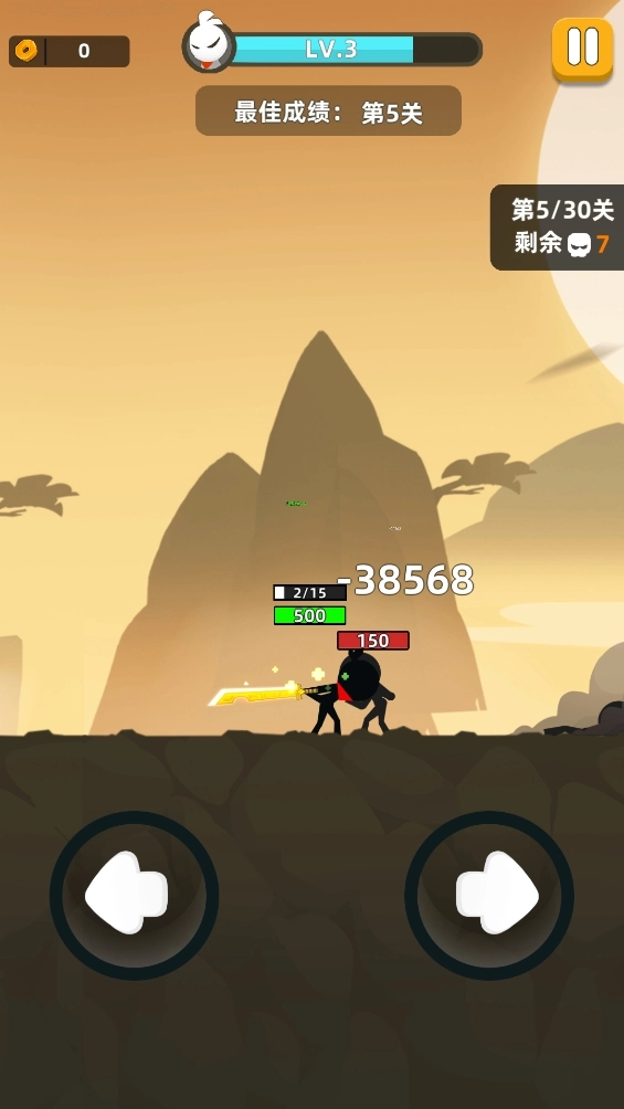 我功夫特牛正版