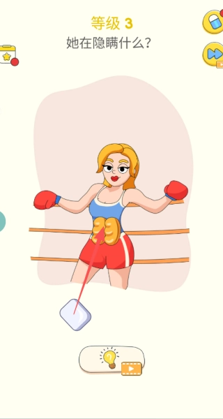 答案橡皮擦安卓直装版图2