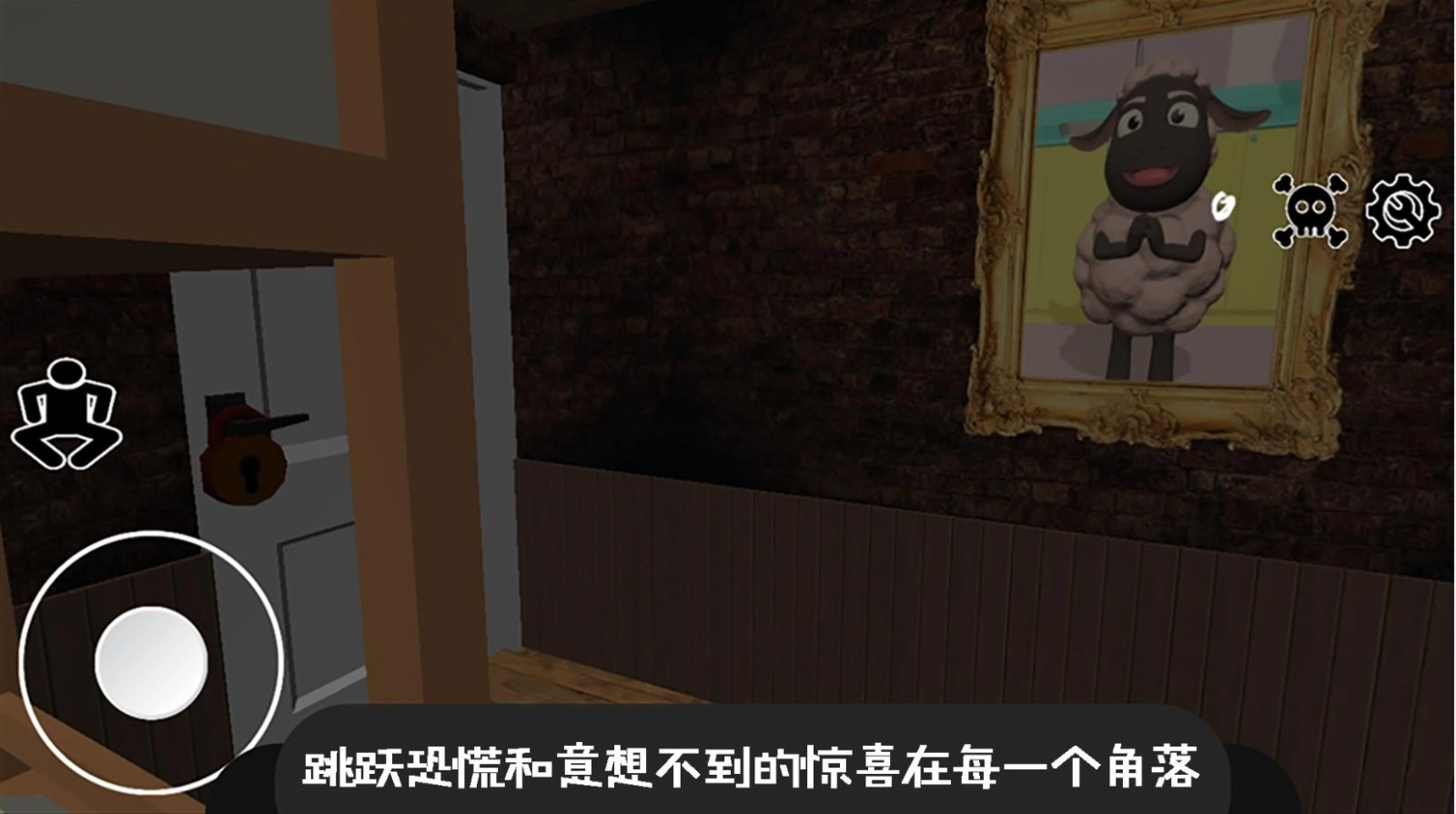 逃离恐怖密室冒险游戏最新版