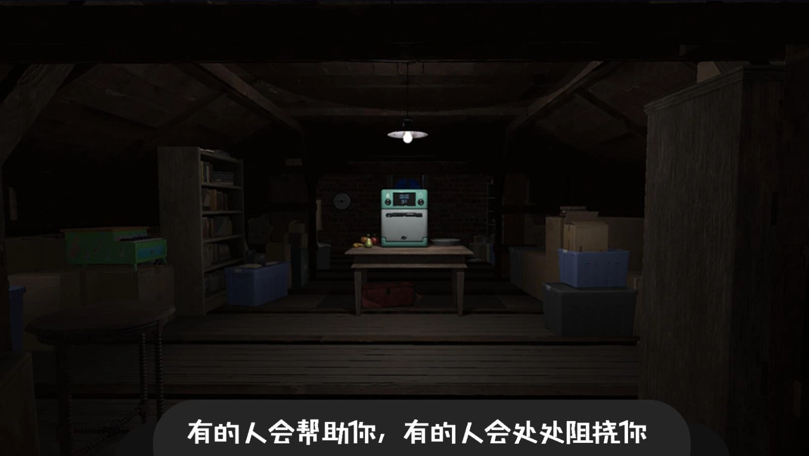 逃离恐怖密室冒险游戏最新版