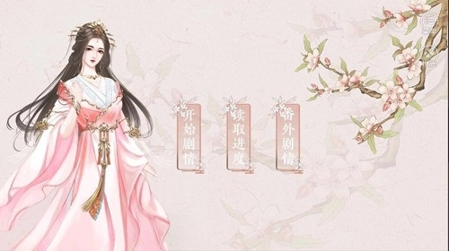 倾凰游戏安卓版