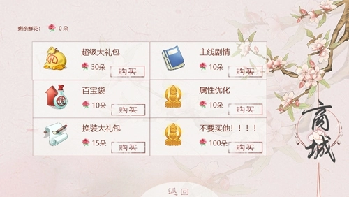 倾凰游戏安卓版