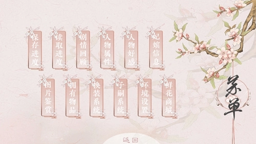 倾凰游戏安卓版