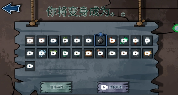 摸鱼宿舍躲猫猫图3