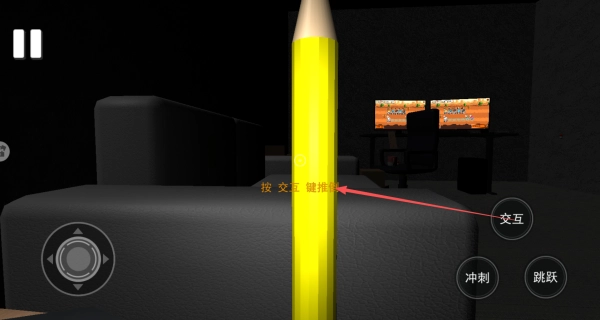 怪物世界逃生模拟图2