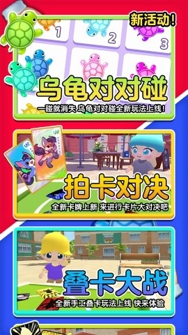 双人趣味挑战-图3