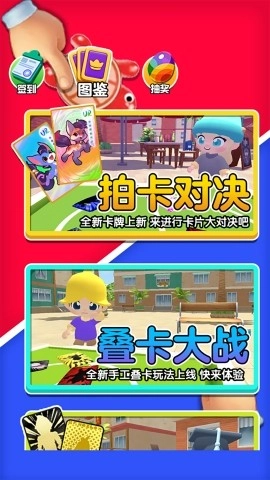 双人趣味挑战-图2