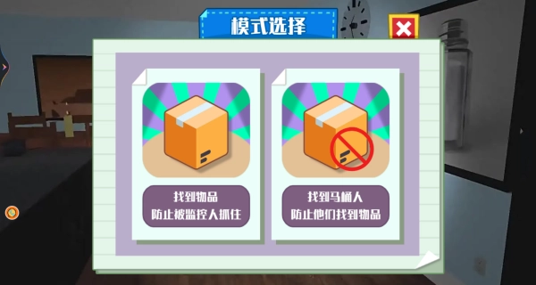 谁先逃出生天(1)