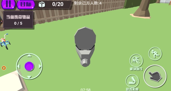 谁先逃出生天(4)
