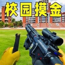 三角洲摸金跑刀