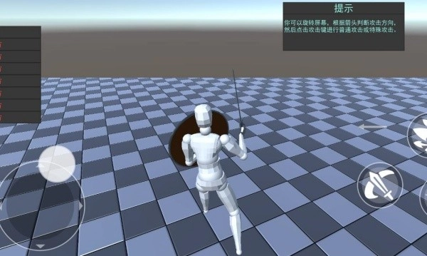 蠢蠢角斗士模拟器