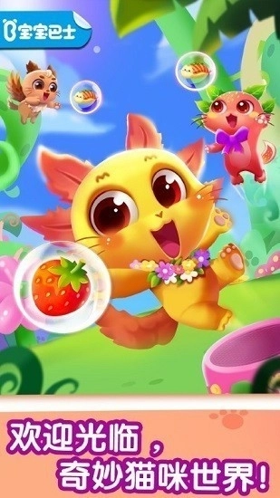 奇妙逻辑训练游戏手机版1