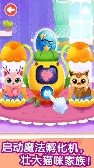 奇妙逻辑训练游戏手机版3