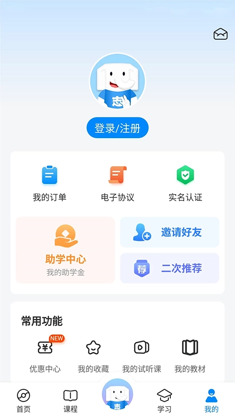 好老师升学帮图1