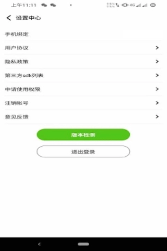 大象找活(3)