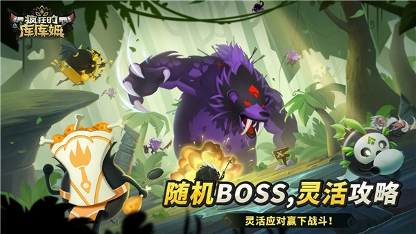 疯狂的库库姆破解版