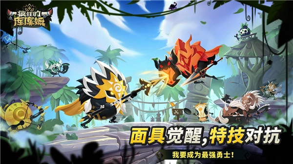 疯狂的库库姆破解版