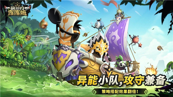 疯狂的库库姆破解版