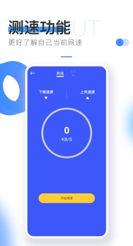 易上网云掌柜截图0