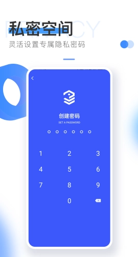 易上网云掌柜截图2
