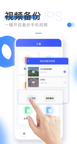 易上网云掌柜截图3