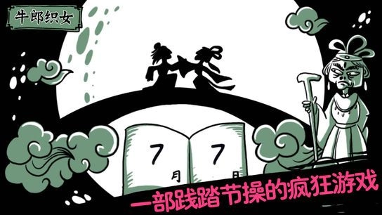 老铁扎心了安卓版图3