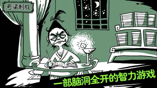 老铁扎心了安卓版图2