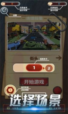 像素僵尸求生免费原版图2