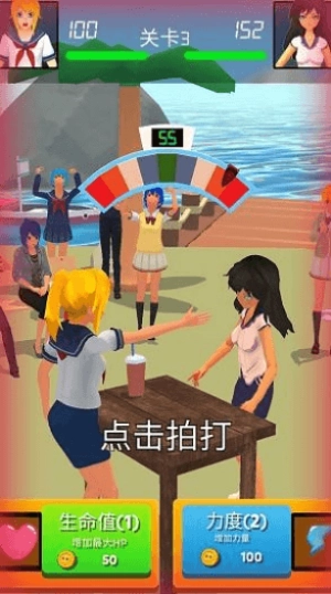 街头格斗之王