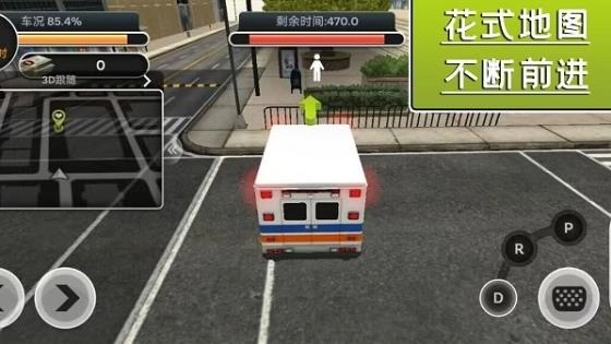 飓风营救行动安卓直装版图2