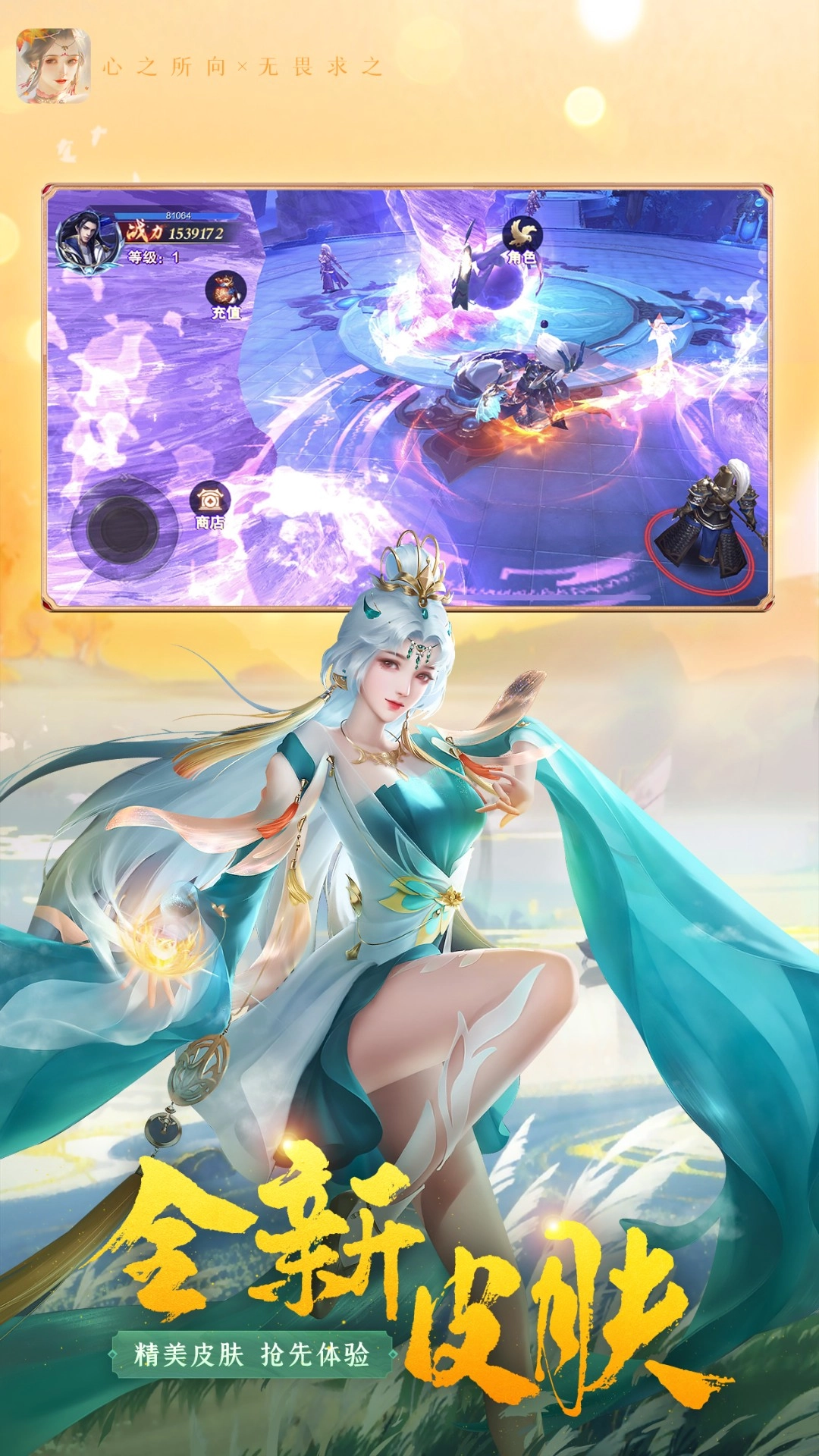 迅速躲开红包版(3)