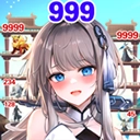 迅速躲开红包版