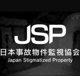 日本事故物件监视协会安卓版