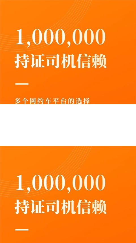 网约车考试宝典全国试题