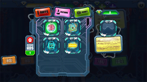 变异狗大战2菜单