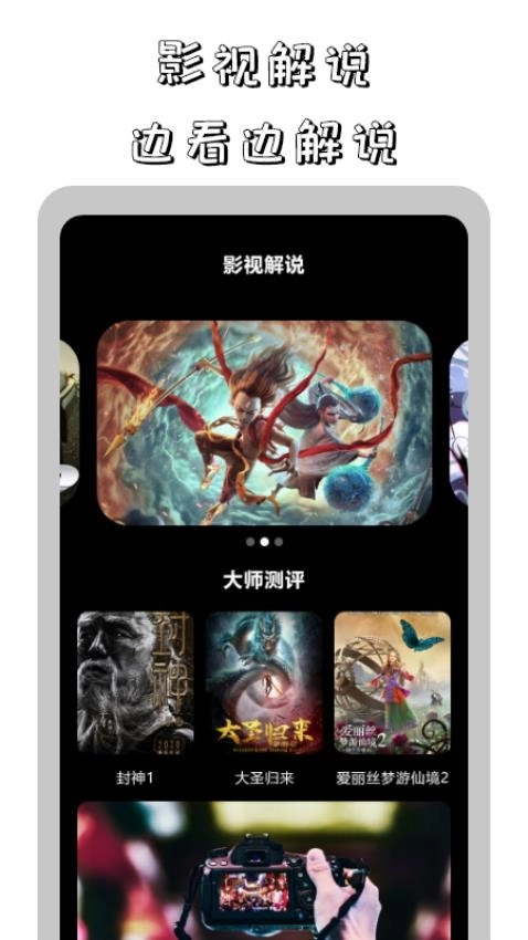 小苹果影视播放器-图1