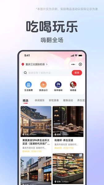 中汇商企图2