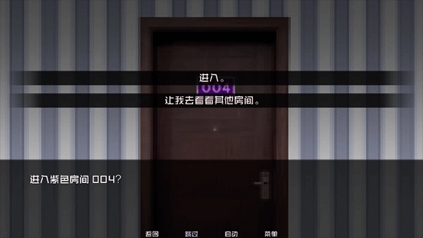 怪物调解员汉化版图2