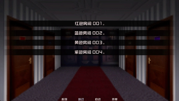 怪物调解员汉化版图1