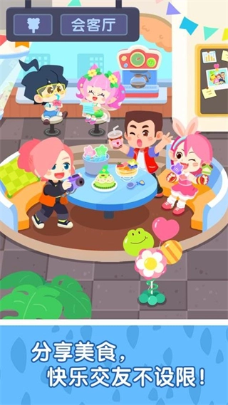 奇妙故事创造家全部解锁版