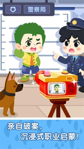 奇妙故事创造家全部解锁版