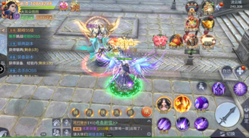 仙魔劫2