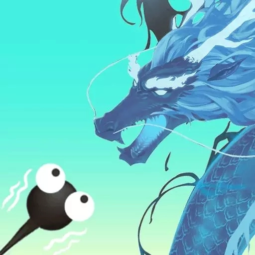 进击的蝌蚪修仙模式