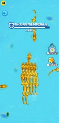 进击的蝌蚪修仙模式