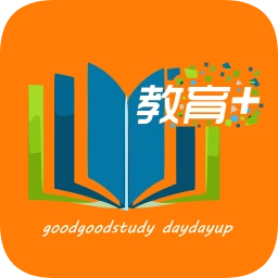 教育十正版