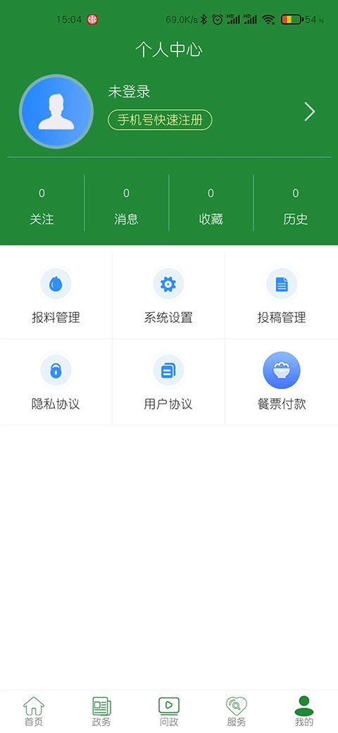 云上硒都最新版