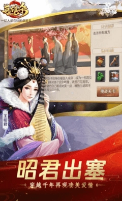 英雄杀手机最新版