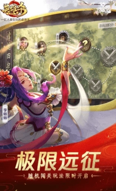 英雄杀手机最新版