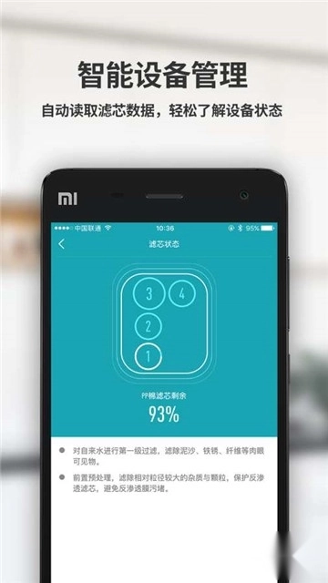 云米商城手机版图3