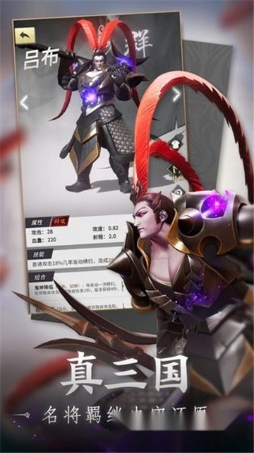 战三国八阵奇谋正版